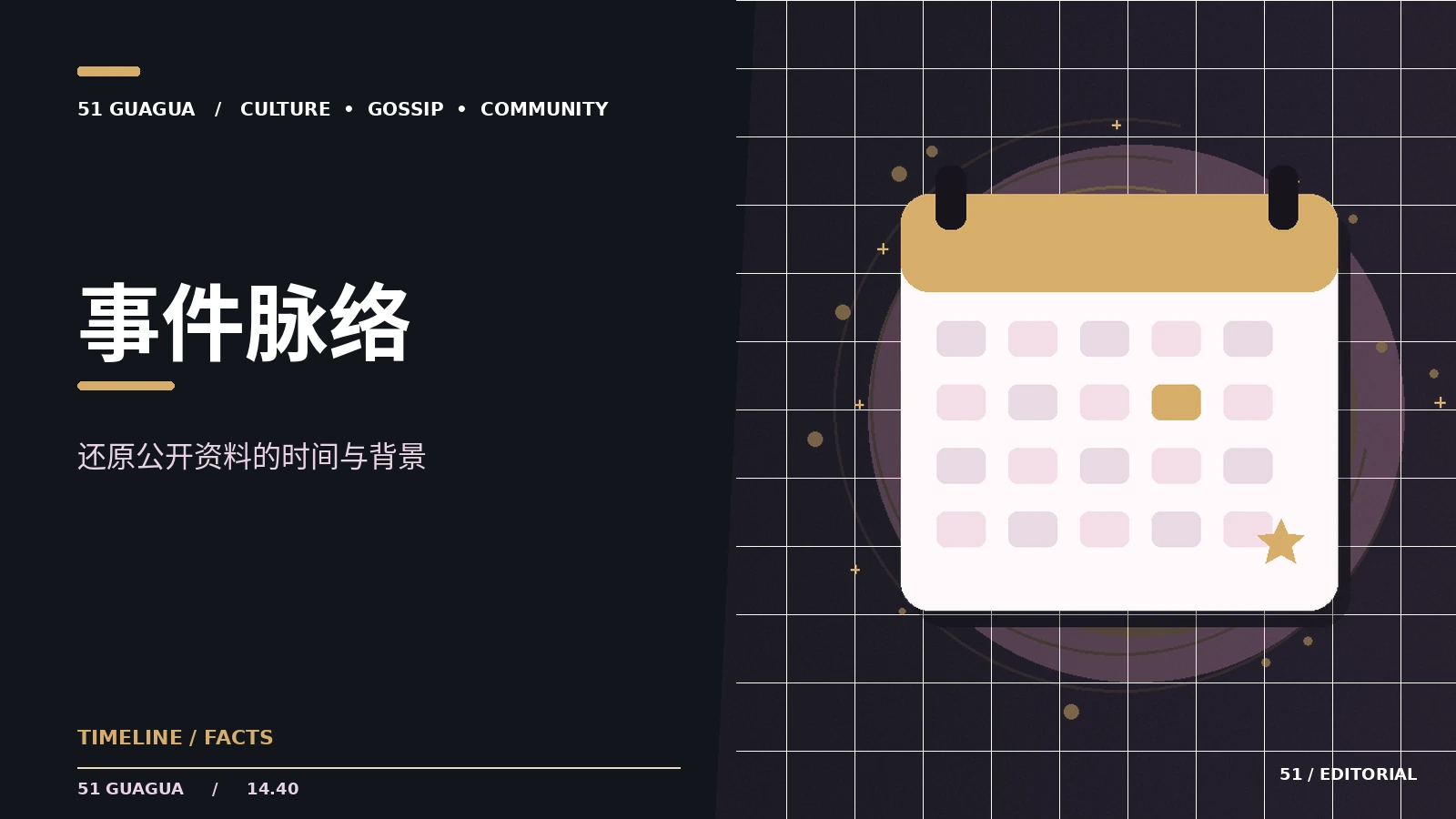 从纸面到数字:动画制作的变化